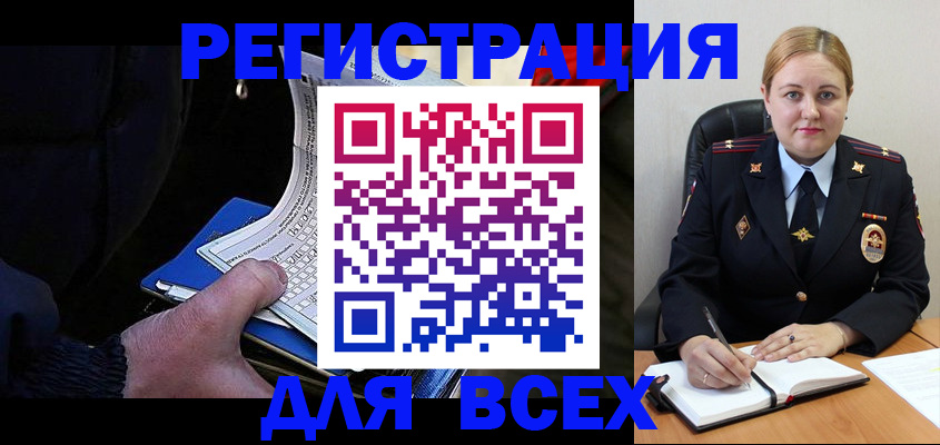 прописка законно в Волгограде